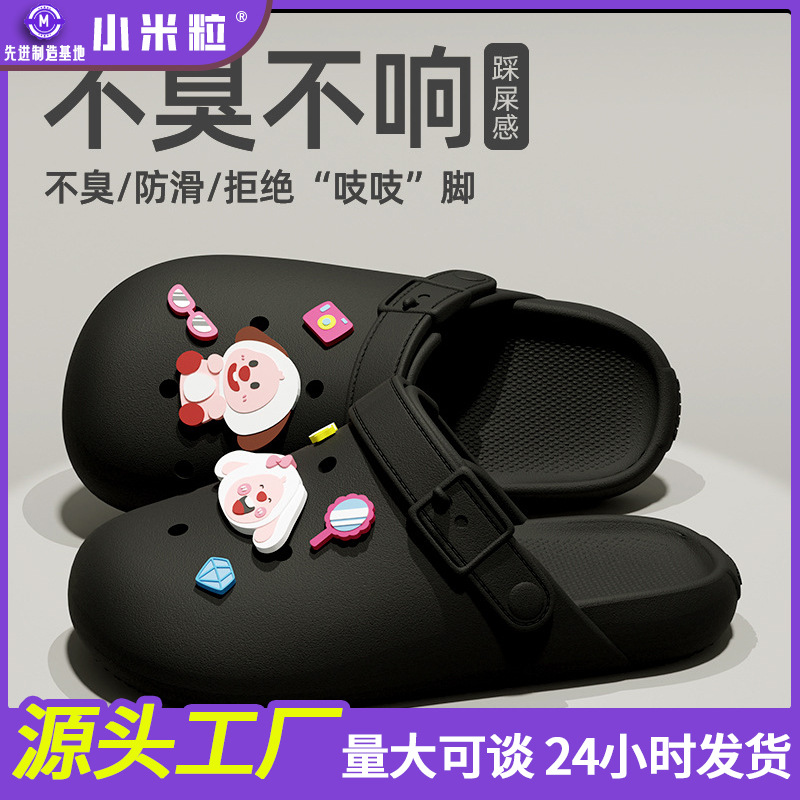 블랙 [루비 스타일]