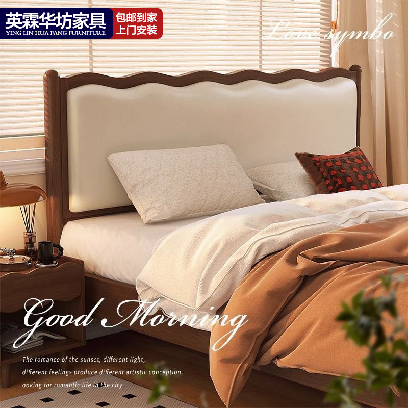 复古实木床1.8米双人床中古风波浪床法式软包床小户型主卧室婚床