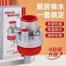 下水管防返臭地漏防臭密封塞厨房洗手池50管75倒灌反味堵口器水槽