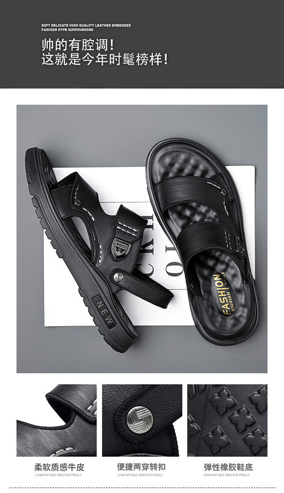 Dép sandal nam quai ngang hở ngón đế dày lót cao su mềm, đi ngoài trời và đi biển — QS991 màu kaki, QS991 màu đen chi tiết 7