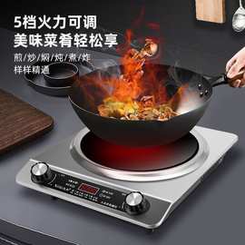 厂家批发凹面电磁炉特猛火家用5000W节能猛火灶炒菜用一体电