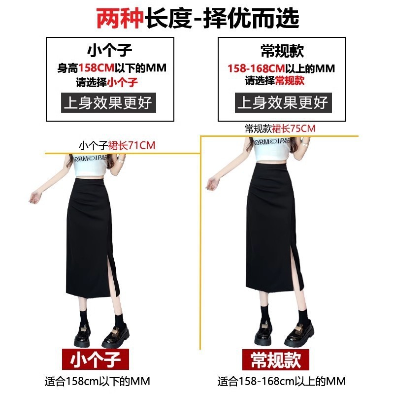 不规则开叉百褶裙半身裙春秋女包臀长裙2025新款高腰中长款A字裙|undefined