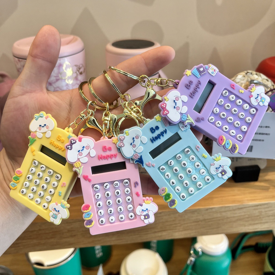 유귀 개 혼합 배치