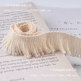 花边;布贴;钮扣