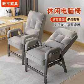 办公椅;懒人沙发;沙发椅