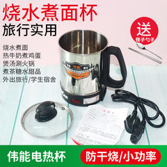 ステンレスの電熱コップの電気はコップを煮てコップを沸かします。