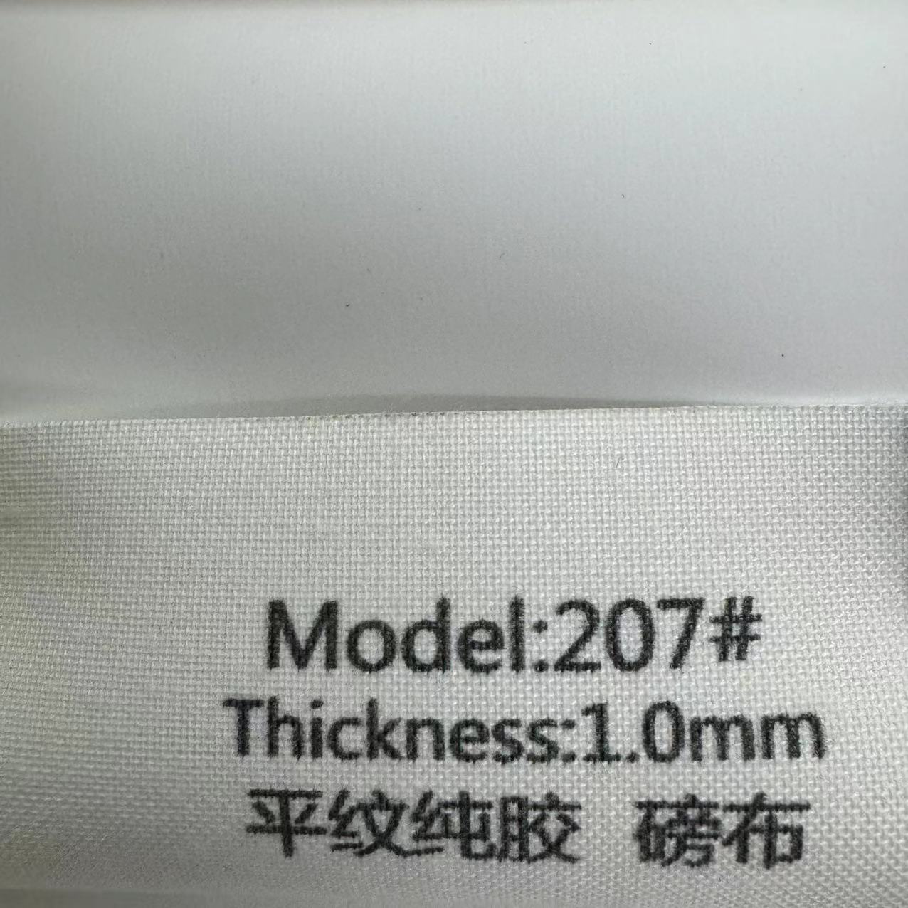 1.0mm 일반 순수 고무 천