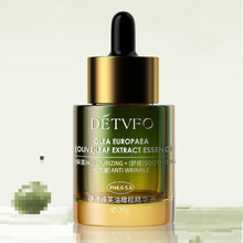 德德维芙油橄榄精华液30g补水保湿面部精华平衡水油温和现货代发