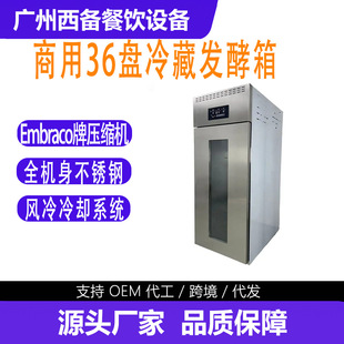 �V���������O�����޹�˾����36�P��ذl����Embraco���s�C�L��