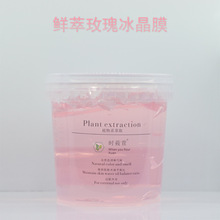 ԺbJCzõʾձĤ澏1000ml