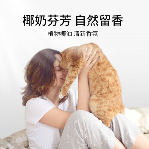 Cat shower gel, kitten deodorizing and fragrant bath liquid, deodorizing dog shampoo and bath liquid, pet cleaning supplies wholesale
