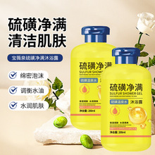 ��ǃ��M��ԡ¶��ˬ����ˮ�����w�����坍���w��ԡҺ�����ԡ¶