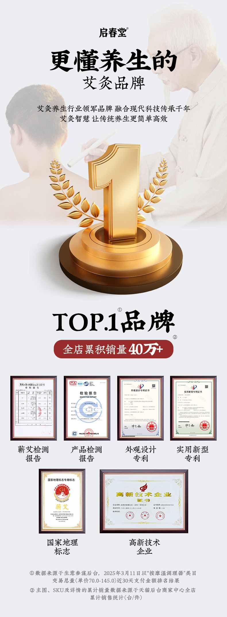 Portable Moxibustion Box Ai Xiao An Smoke-Filtering Warming Device for Home Body Use with 48 Moxa Sticks and 48 Adhesive Patches overview