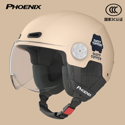 Helmet Summer Half Helmet, Motorcycle Safety Supplies - 3c-mocha-flesh-color-hd-short-lens-four-seasons-removable-ear-protection-new-national-standard-class-a