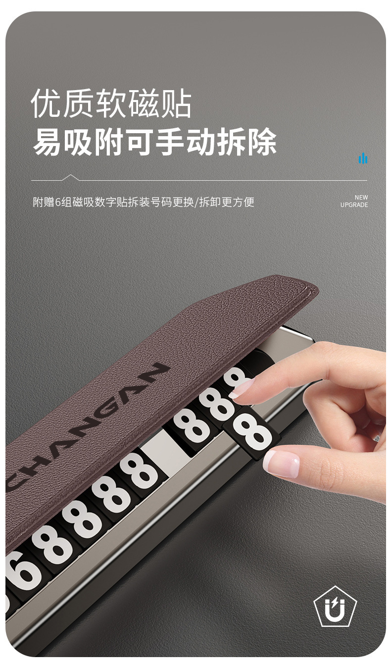 Hidden temporary parking sign, magnetic car number plate, metal creative personalized interior car accessory
