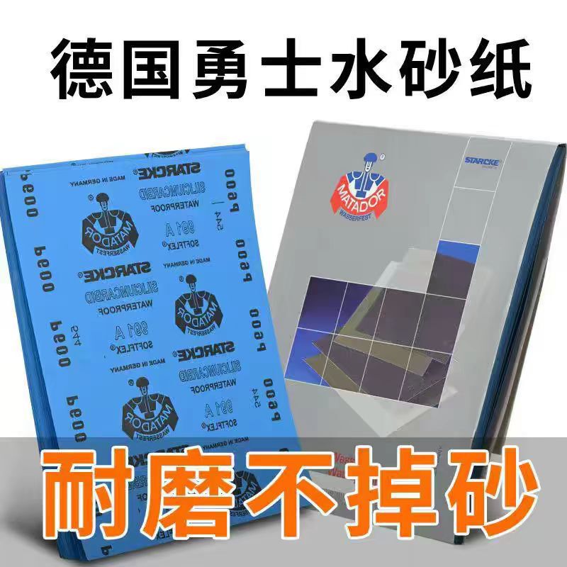 German Warrior Sandpaper 2000 Grit 3000 Grit 5000 Grit Polishing and Grinding for Crafts 7000 Wet Sandpaper Ultra-Fine Sandpaper German Warrior Sandpaper 2000 Grit 3000 Grit 5000 Grit Polishing and Grinding for Crafts 7000 Wet Sandpaper Ultra-Fine Sandpaper