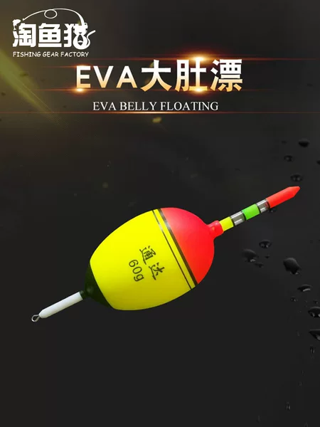 Fishing Gear Fish Float EVA Big Belly Float Fishing Soft Foam Fishing Tackle Sea Fishing Big Float Fishing Big Belly Float Fishing