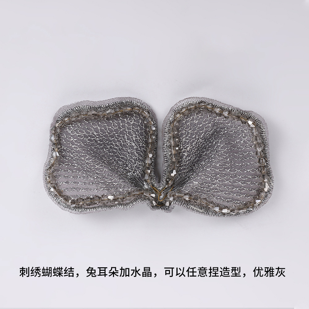 刺绣蝴蝶结,兔耳朵加水晶,可以任意捏造型,优雅灰