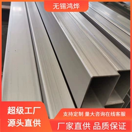 铝及铝合金材;不锈钢无缝管;不锈钢板