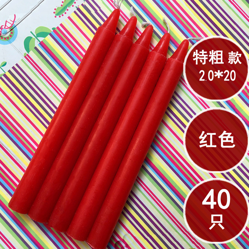 Iluminación doméstica de vela blanca, apagón de emergencia, prevención de desastres, lámpara de mantequilla roja sin humo, candelabros inodoro