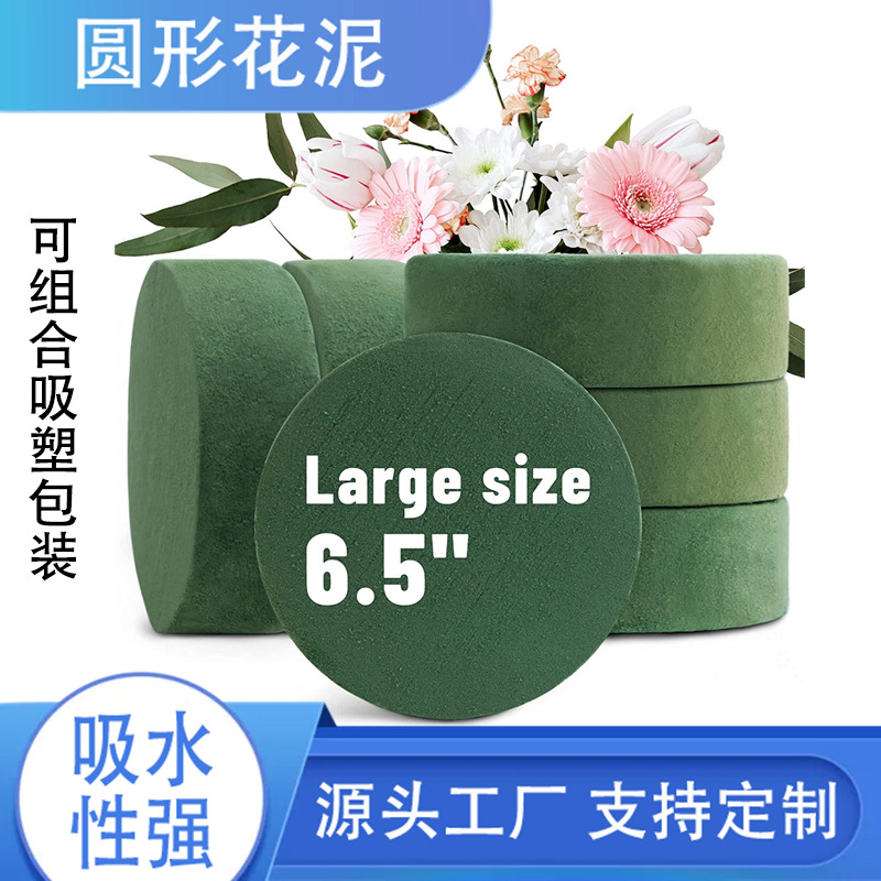 16.5cm