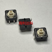B3F-4050 ԭ�b ��ɫ���^�p�|�_�P 12*12*7.3С���o��λ���_ �F؛