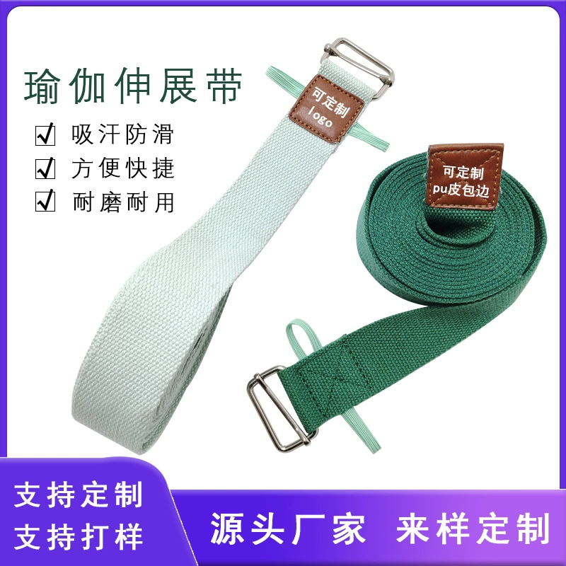 Non-slip mold for yoga for training, belt, custom-made
