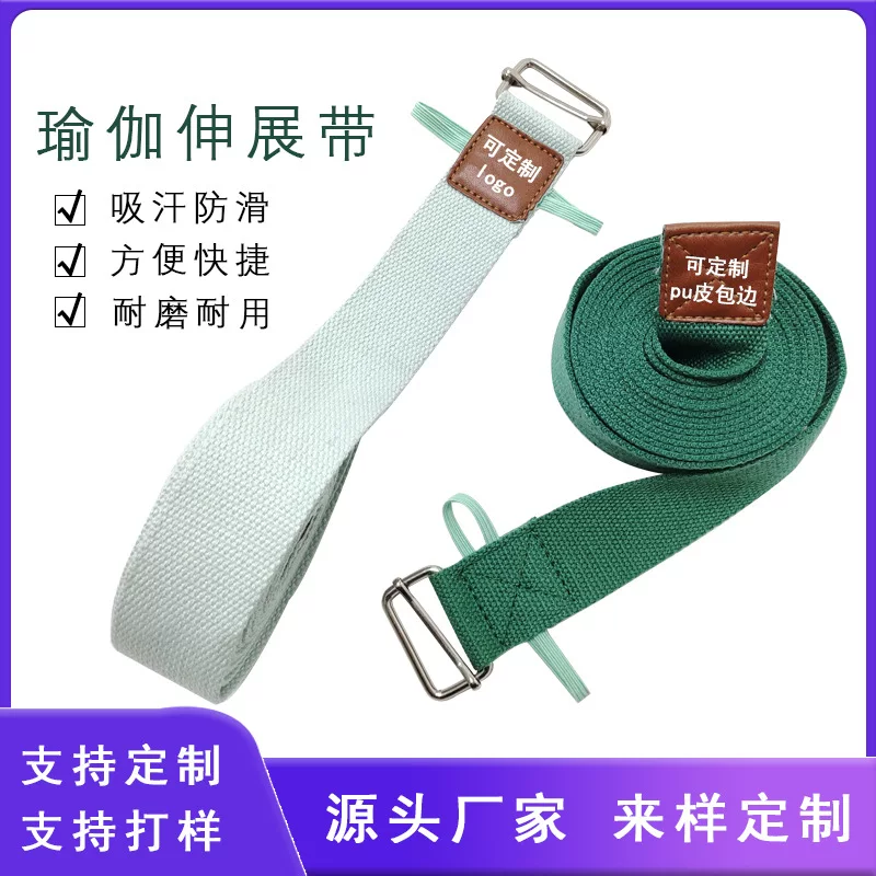 Non-slip mold for yoga for training, belt, custom-made