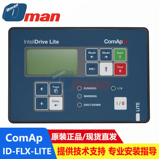 ���~ԭ�bInteliDrive Lite�ú͉��s�C�İl�әC������ ID-FLX-LITE