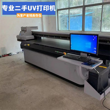 二手uv打印机厂家 亚克力PVC玩具金属工艺玻璃瓷砖2513UV打印机