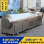连续自动加热电磁炒药机