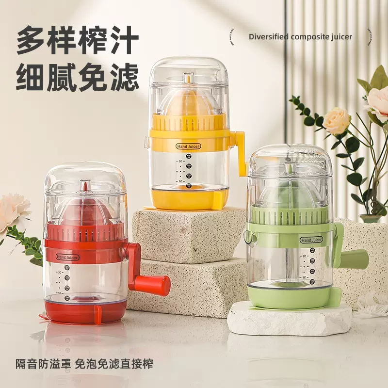 新款手动榨汁机家用橙子柠檬水果多功能压汁器小型榨汁机榨汁神器