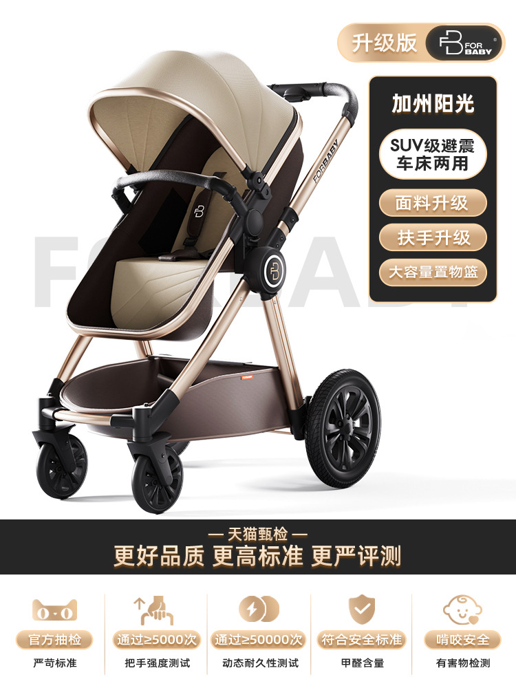 캘리포니아 선샤인 업그레이드 모델