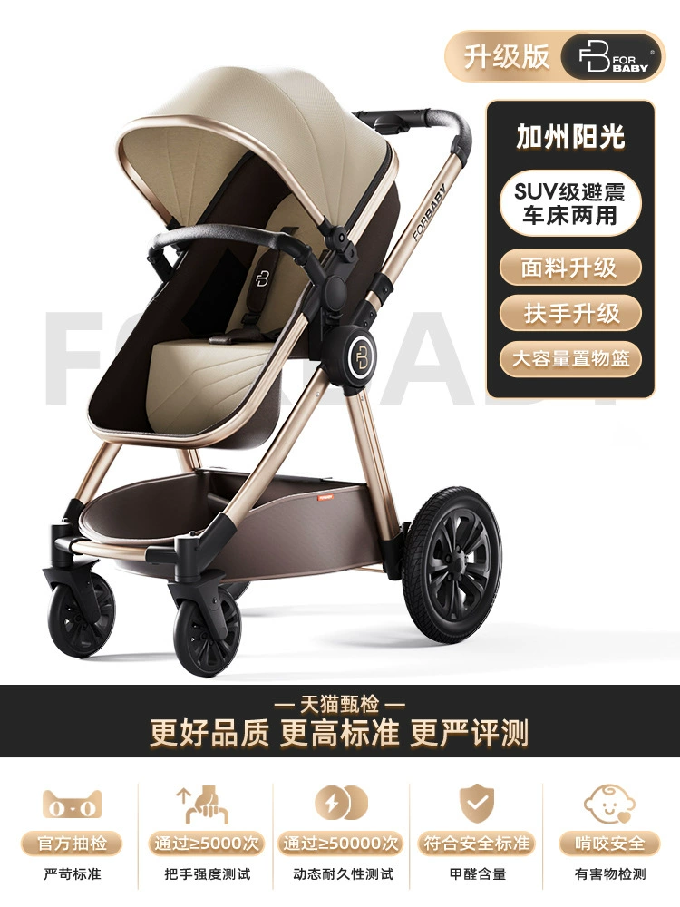 Коляска FORBABY с сиденьем, детская складная люлька для новорожденного, башня, можно сидеть и лежать, 3 года