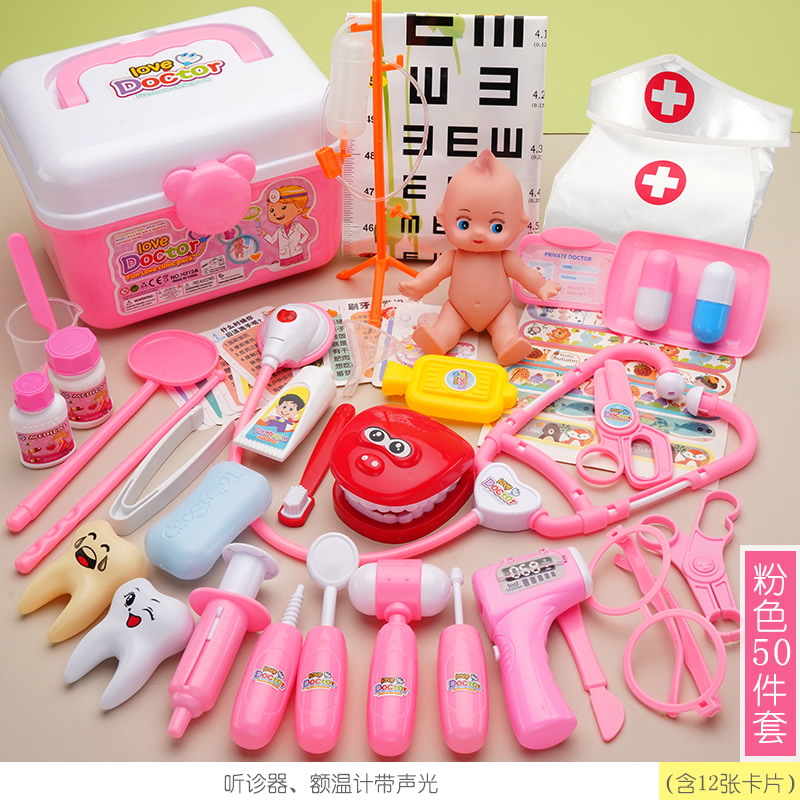 高级医生粉-48件套+围裙款 护士服帽子