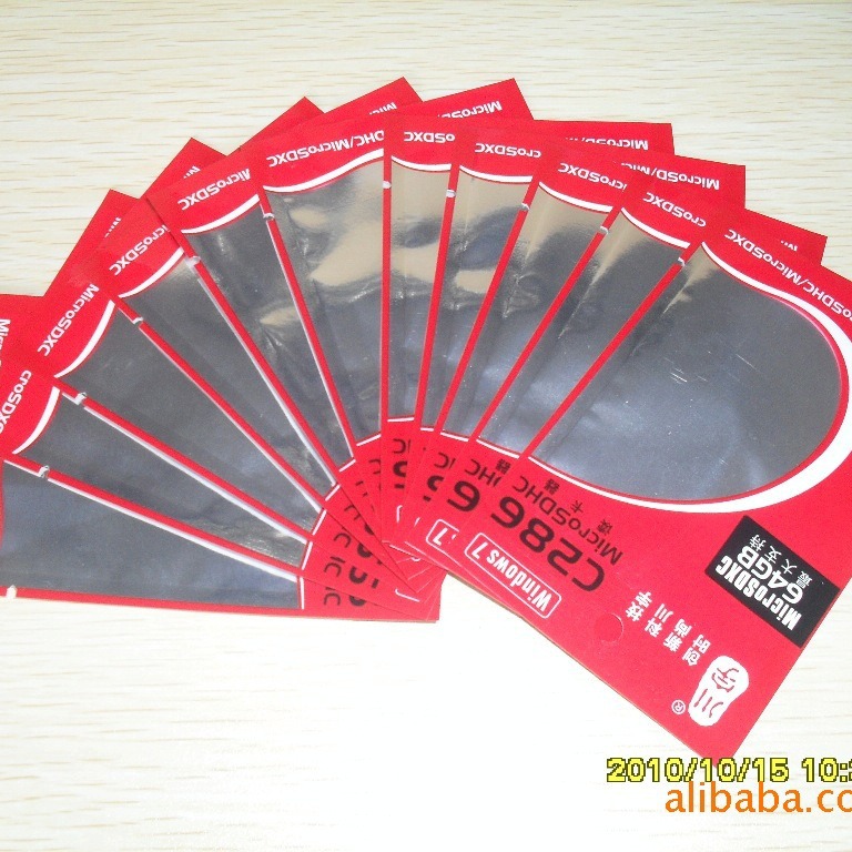 工厂供应各种卡贴包装袋  USB线材包装袋  阴阳铝箔袋