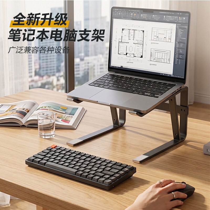 New laptop stand, double-layer design, with keyboard space, detachable, for desktop organization, heat dissipation, and adjustable tilt