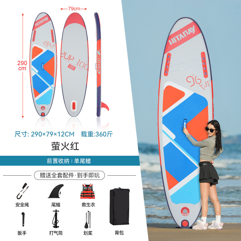 [약간 불량 클리어런스] Firefly 시리즈 - 레드 + 무료 액세서리 6개 - 무료 구명조끼