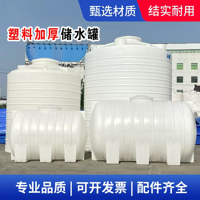 消防储水罐现货厂家加厚塑料水塔食品级pe水桶户外立式塑料水箱