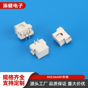 XH2.54AWV�Ӳ�� �z�� ֱ�叝��� 2p3 4 5 6 7 8 9 10-16p�B����