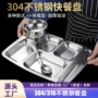 饭店分格员工学校饭盘