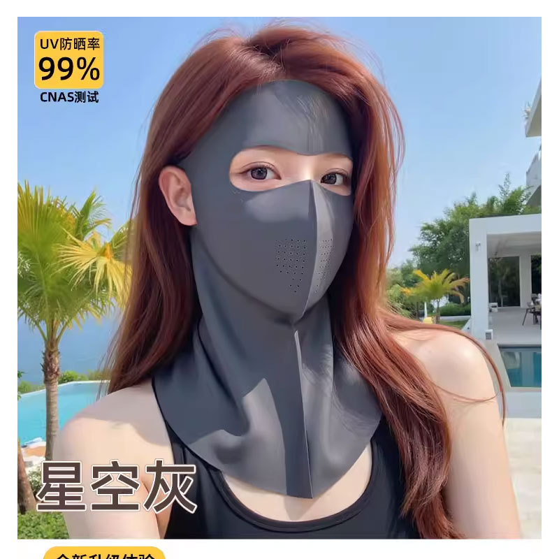 Summer Ice Silk Sun Protection Mask for Women, Outdoor Cycling and Driving Neck Protection, Uv Protection, Eye Protection, Drinking Mask, Face Protection