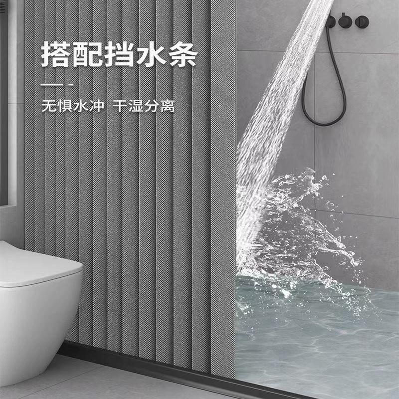 Waterproof invisible curtain wet and dry separation, increased thickness