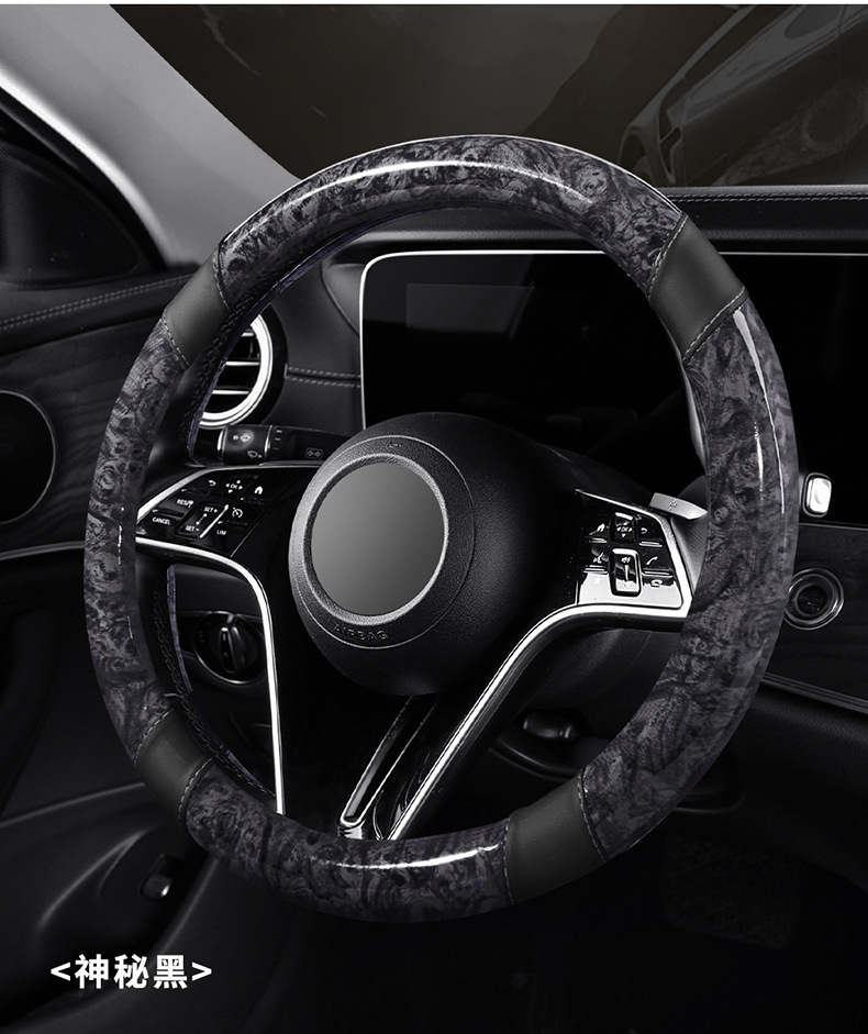 Car steering wheel cover in stock, peach wood grain, ultra-thin, breathable, non-slip, round handle cover, suitable for all seasons