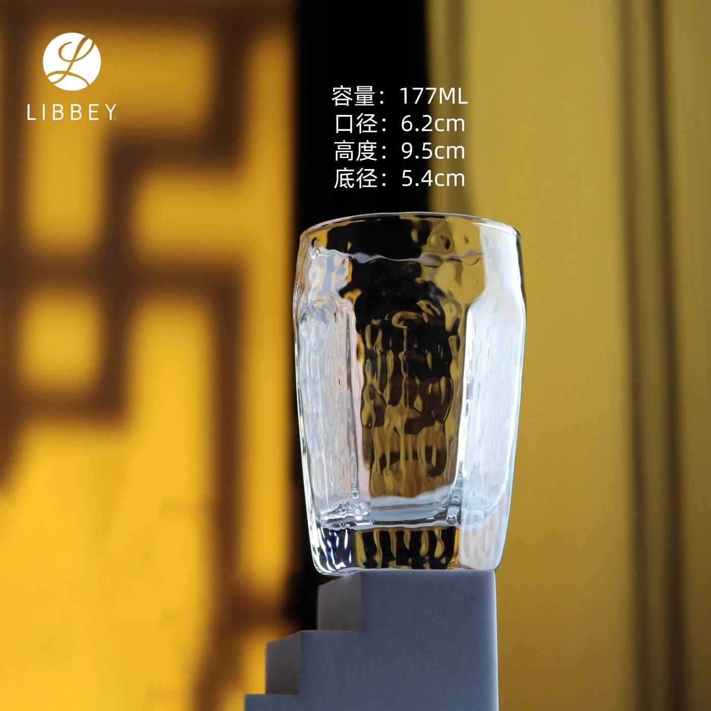 177ML 나이트 주스 컵 F2481