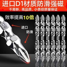 D1���ŷ����p�^ʮ�����^��Ӳ���ŷ���늄��ݽz������ʮ�����^����