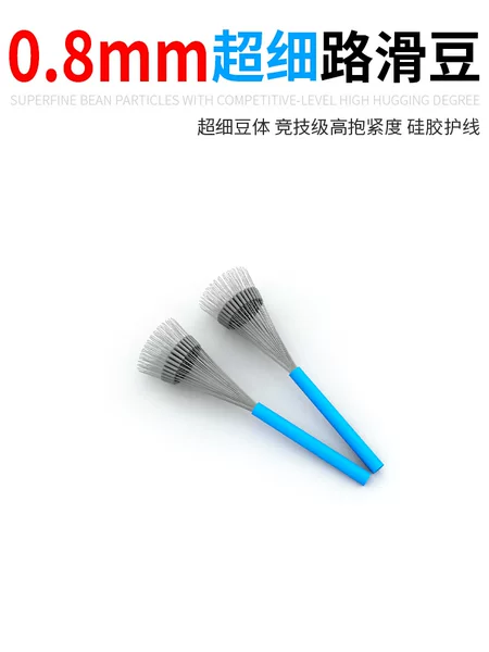 0.8mm ultra-small cotton line stopper, specialized for fishing floats, small size ultra-fine cotton line accessory