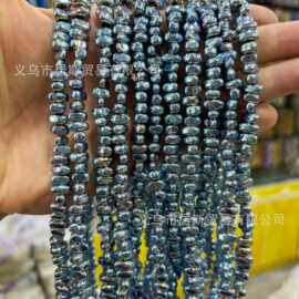 蓝色渐变赤铁矿黑胆石碎石串珠半成品5x8mm天然石散珠DIY饰品配件