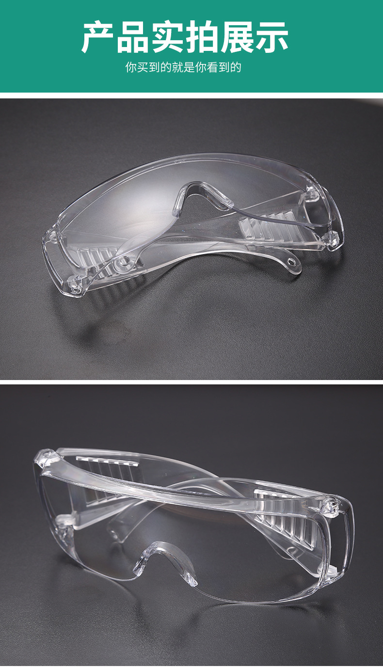 临沂远用防护用品有限公司_15