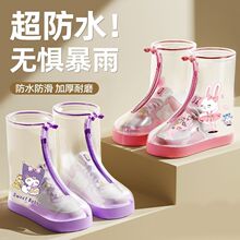 ��ͯ��Ь�׷�ˮ������ѥ����ŮС�W�������_���и�Ͳ�����ˮЬ��